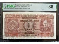 Bancnota 1000 BGN 1940 PMG VF 35