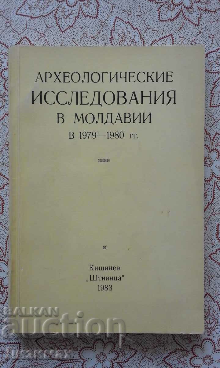 Cercetări arheologice în Moldova 1979 - 1980.