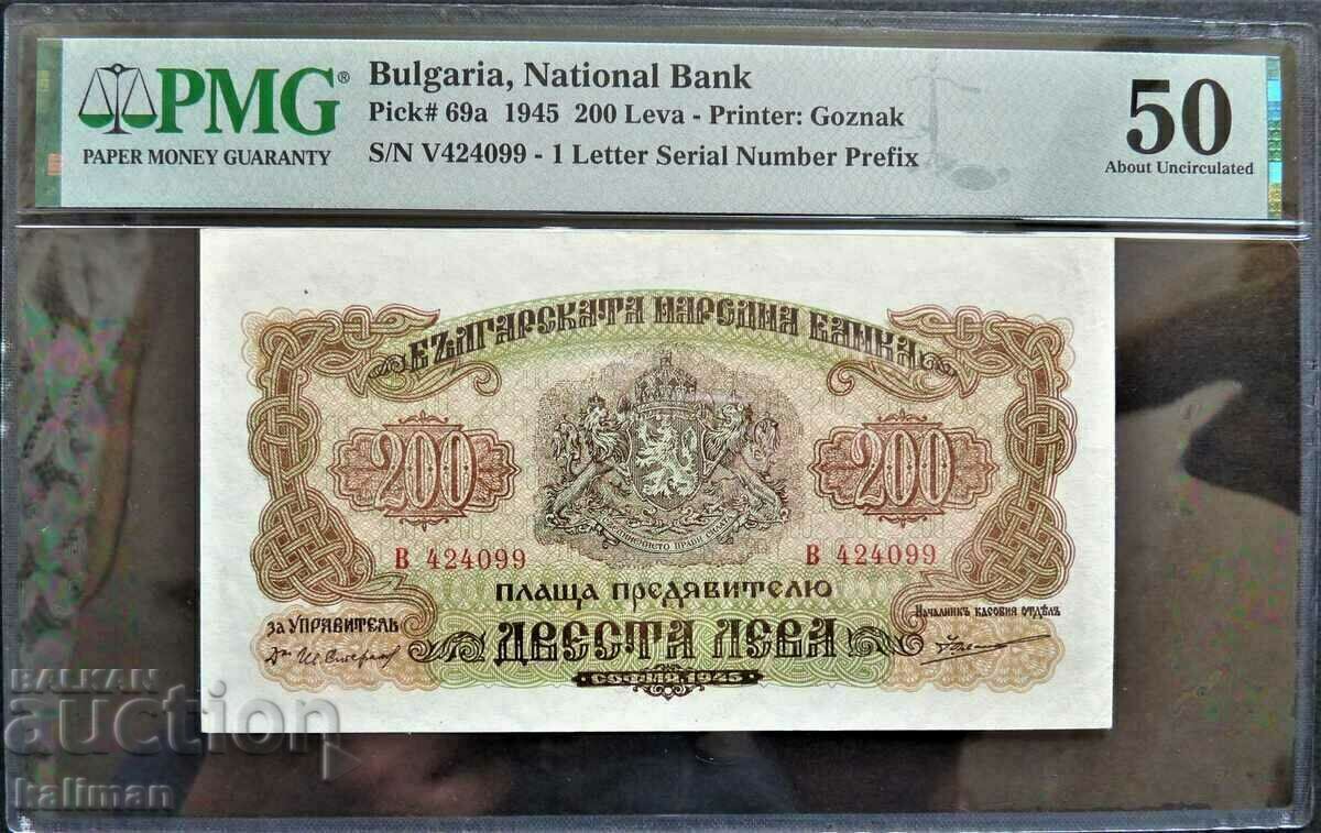 bancnotă 200 BGN 1945 o literă PMG AUNC 50