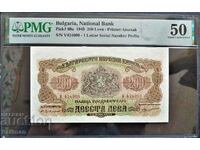 banknote 200 BGN 1945 one letter PMG AUNC 50