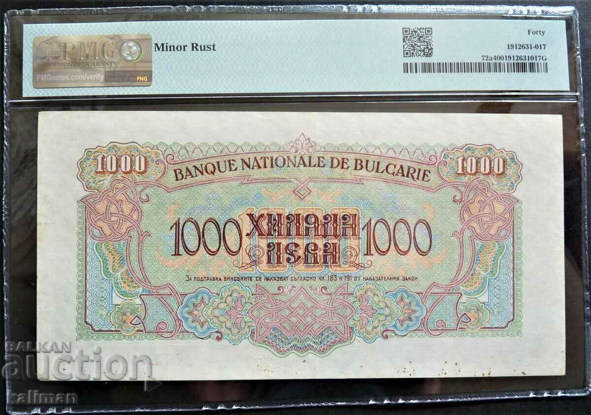 banknote 1000 BGN one letter 1945 PMG EF 40 with price 400.00 BGN | € 204.52 banknote 1000 BGN one letter 1945 PMG EF 40 with price 400.00 BGN | € 204.52