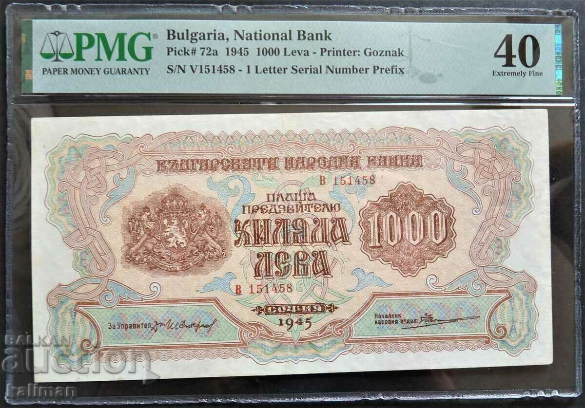 банкнота 1000 лева една буква 1945 г.  PMG EF 40