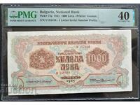 banknote 1000 BGN one letter 1945 PMG EF 40