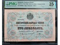 банкнота 100 лева злато 1903 г. Чакалов/Гиков PMG VF 25