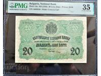 banknote 20 BGN gold 1916 PMG VF 35