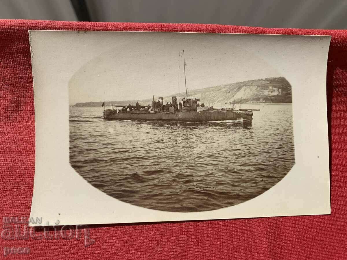 Βουλγαρικό αντιτορπιλικό Smeli παλιά φωτογραφία με τιμή 20.00 BGN | € 10.23