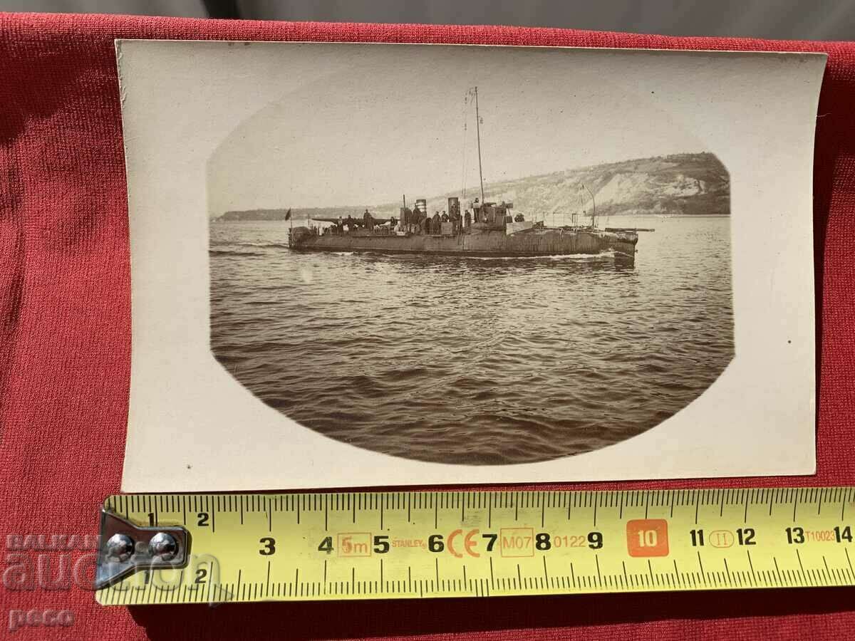 Δημοπρασία Βουλγαρικό αντιτορπιλικό Smeli παλιά φωτογραφία