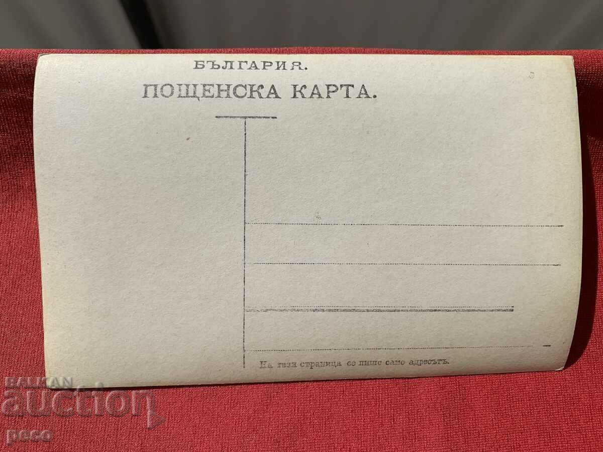 Βουλγαρικό αντιτορπιλικό Smeli παλιά φωτογραφία - 7