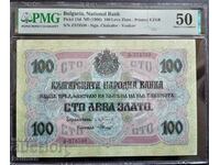 банкнота 100 лева злато 1916 г. буква PMG  AUNC 50