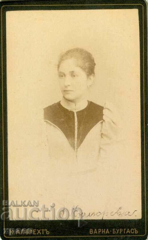 ΠΑΛΙΑ ΦΩΤΟ - ΧΑΡΤΟ - ΚΑΡΛΟ ΑΛΜΠΡΕΧΤ - ΒΑΡΝΑ - M0726