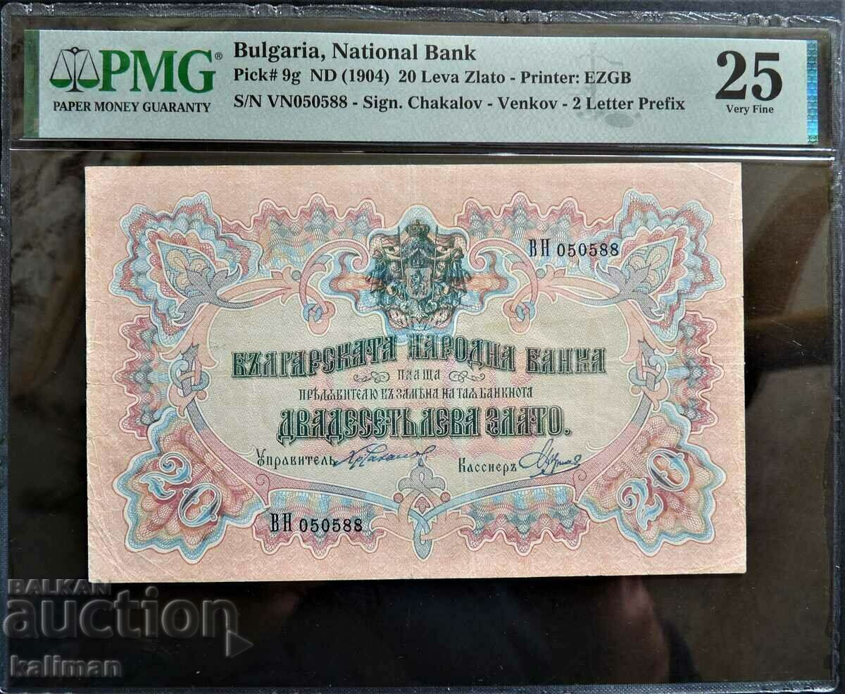 banknote 20 BGN gold 1903 Chakalov/Venkov PMG VF 25