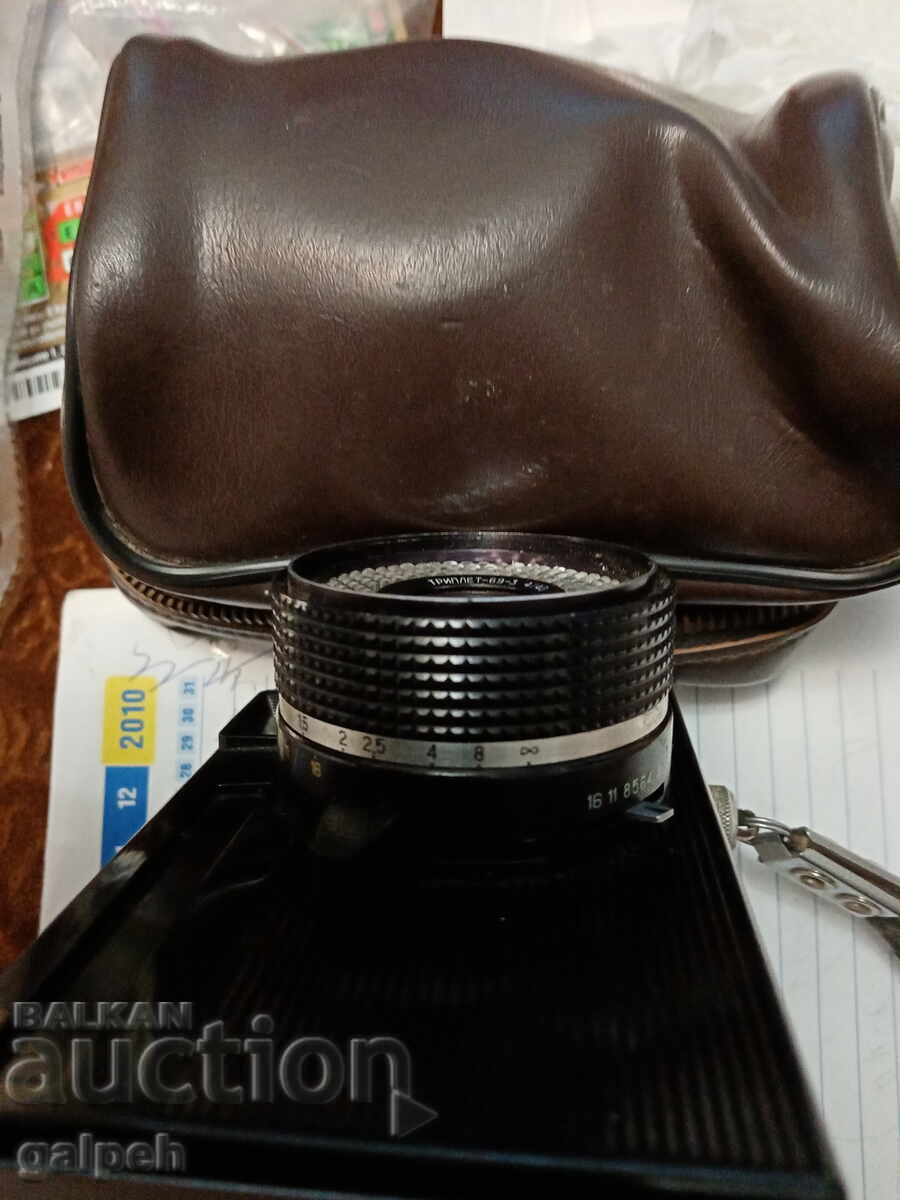 Licitație CAMERA - URSS