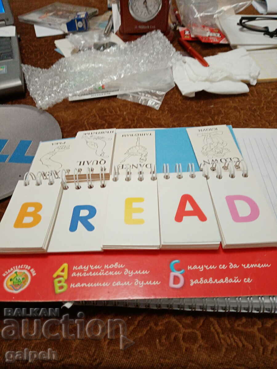 BOOK "I'M LEARNING ENGLISH LANGUAGE" - 5 BOOK "I'M LEARNING ENGLISH LANGUAGE" - 5