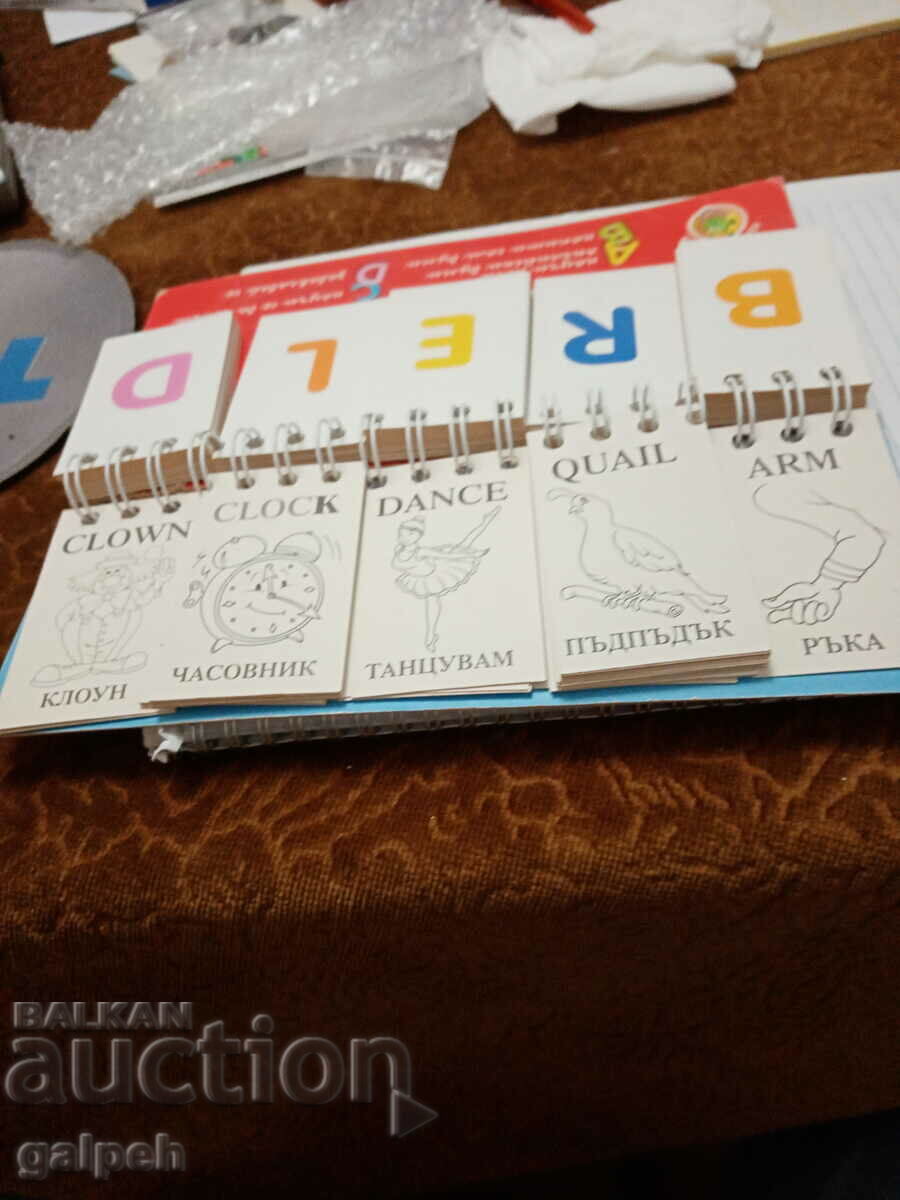 BOOK "I'M LEARNING ENGLISH LANGUAGE" - 6 BOOK "I'M LEARNING ENGLISH LANGUAGE" - 6