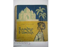 Vladko în India - Anna Kamenova