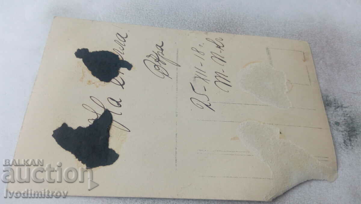 Photo Tatar Pazardjik Woman on a black horse 1918 with price 2.85 BGN | € 1.46