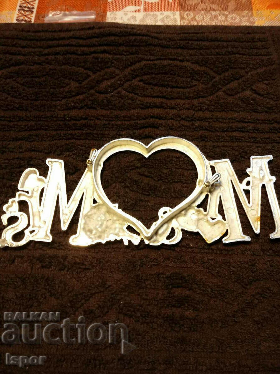 enamelled plate with price 5.00 BGN | € 2.56 enamelled plate with price 5.00 BGN | € 2.56