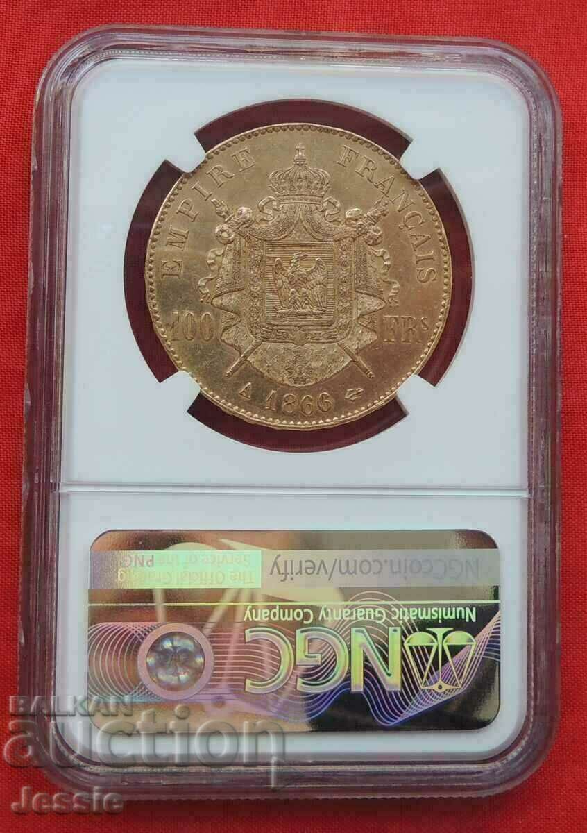 100 Francs 1866 A France NGC AU 58 9,041 бр. РЯДКА( злато)