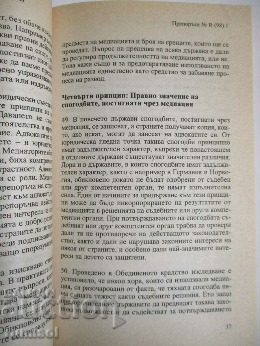 Delivery of Mediation - recommendations of the Council of Europe Delivery of Mediation - recommendations of the Council of Europe