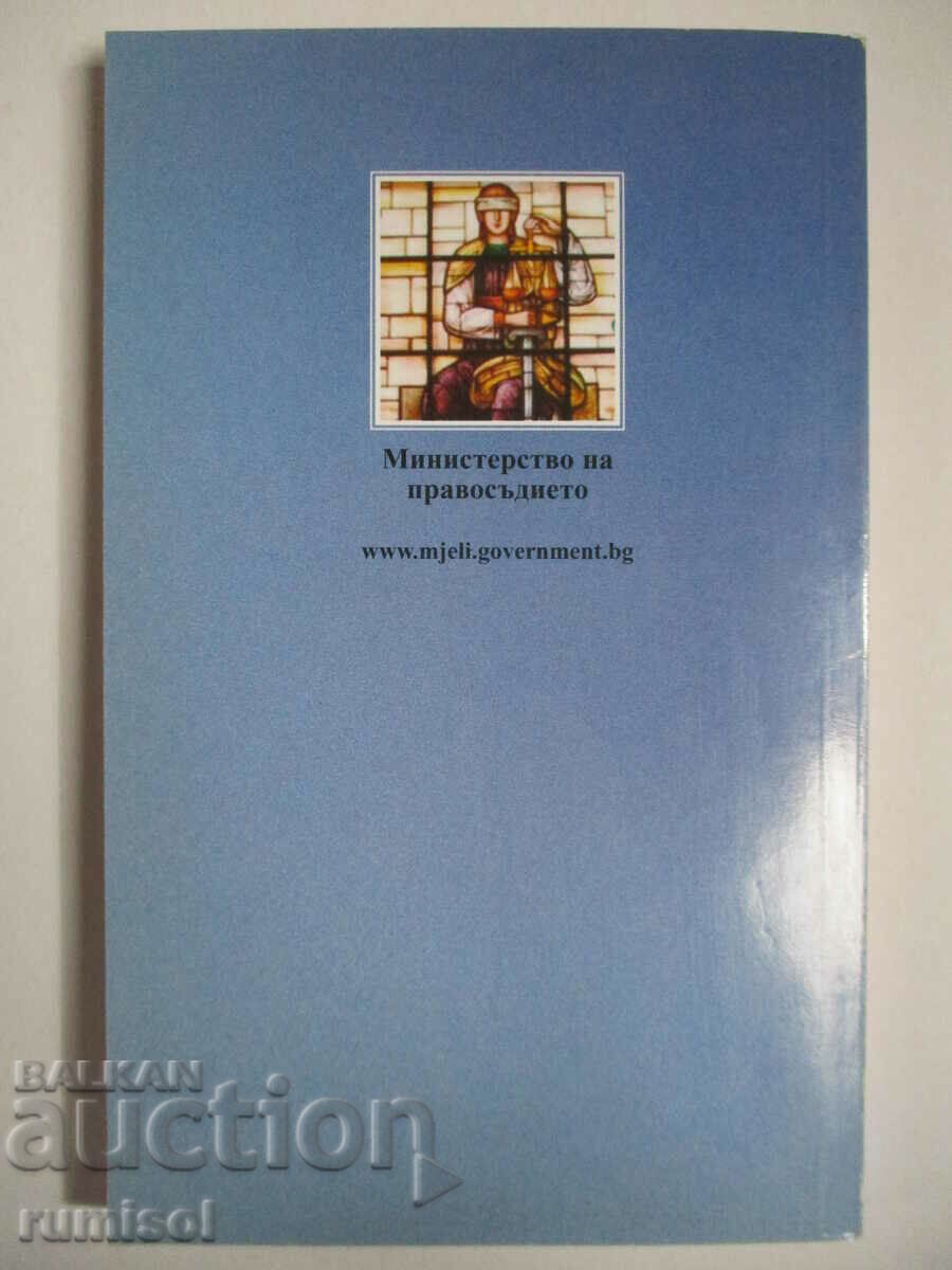 Mediation - recommendations of the Council of Europe - 5 Mediation - recommendations of the Council of Europe - 5