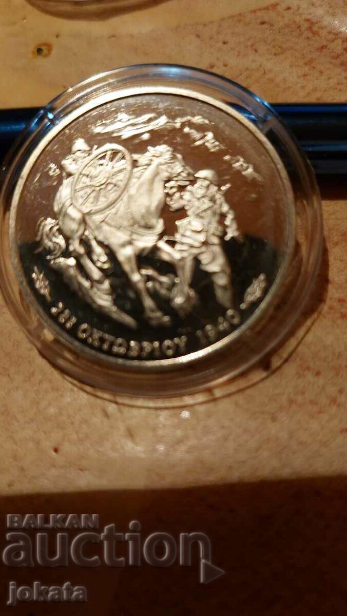 1000 drachma silver