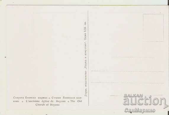 Card Bulgaria Sofia Boyan Church 4* with price 2.20 BGN | € 1.12 Card Bulgaria Sofia Boyan Church 4* with price 2.20 BGN | € 1.12