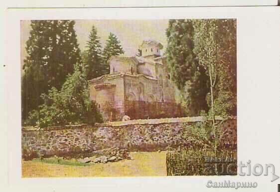 Card Bulgaria Sofia Boyan Church 4*