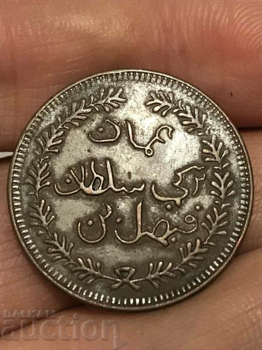 Muscat and Oman 1/4 anna 1315 1897 rare copper coin with price 65.00 BGN | € 33.23 Muscat and Oman 1/4 anna 1315 1897 rare copper coin with price 65.00 BGN | € 33.23