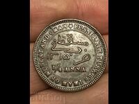Мускат и Оман 1/4 ана 1315 1897 рядка медна монета