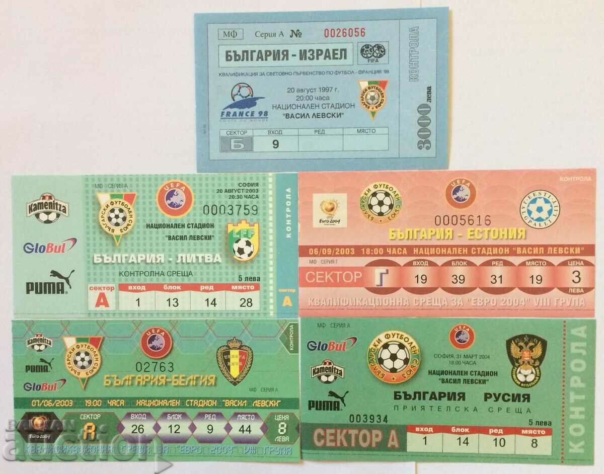 Футболен билет България 5 броя