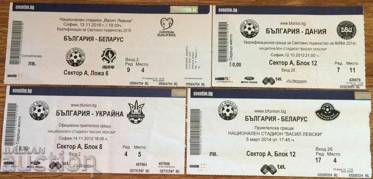 Футболен билет България 4 броя
