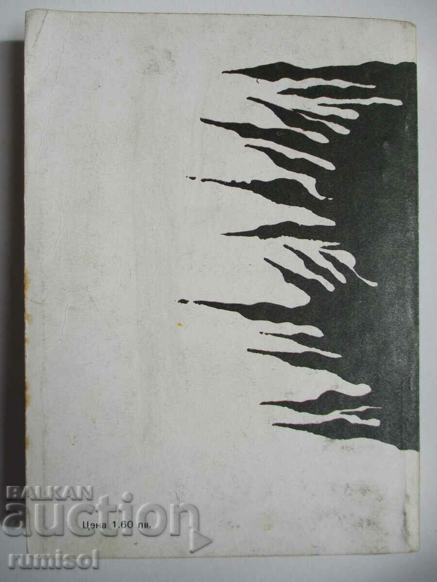 Delivery of The glass key - Dashiel Hammett Delivery of The glass key - Dashiel Hammett