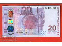 BULGARIA BULGARIA 20 Numărul stânga - numărul 2005 NOU UNC