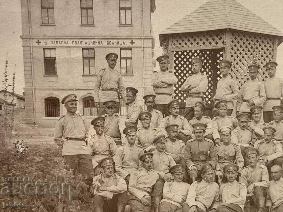 1/5 Reserve Evacuation Hospital Skopje 1916 old photo with price 30.00 BGN | € 15.34