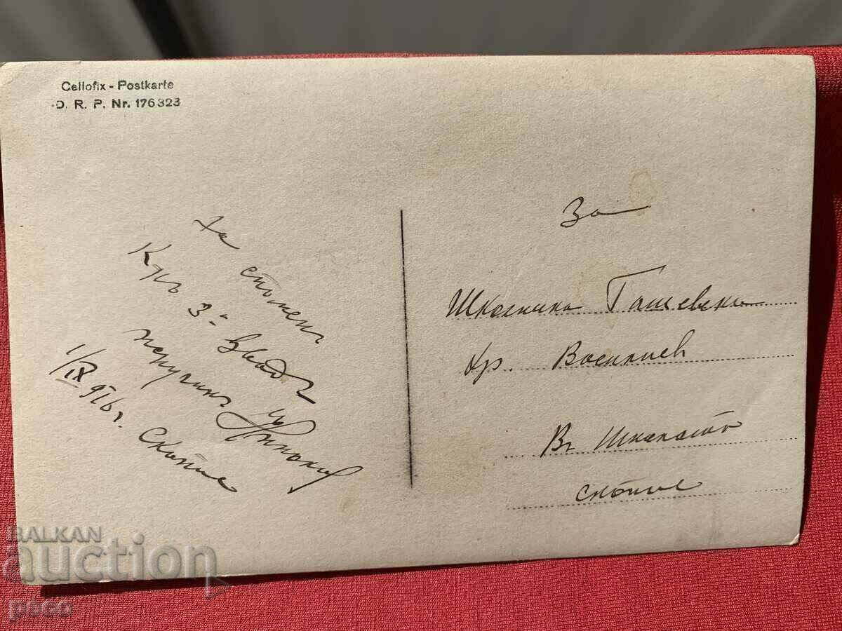 1/5 Запасна евакуационна болница Скопие 1916 г.стара снимка - 6