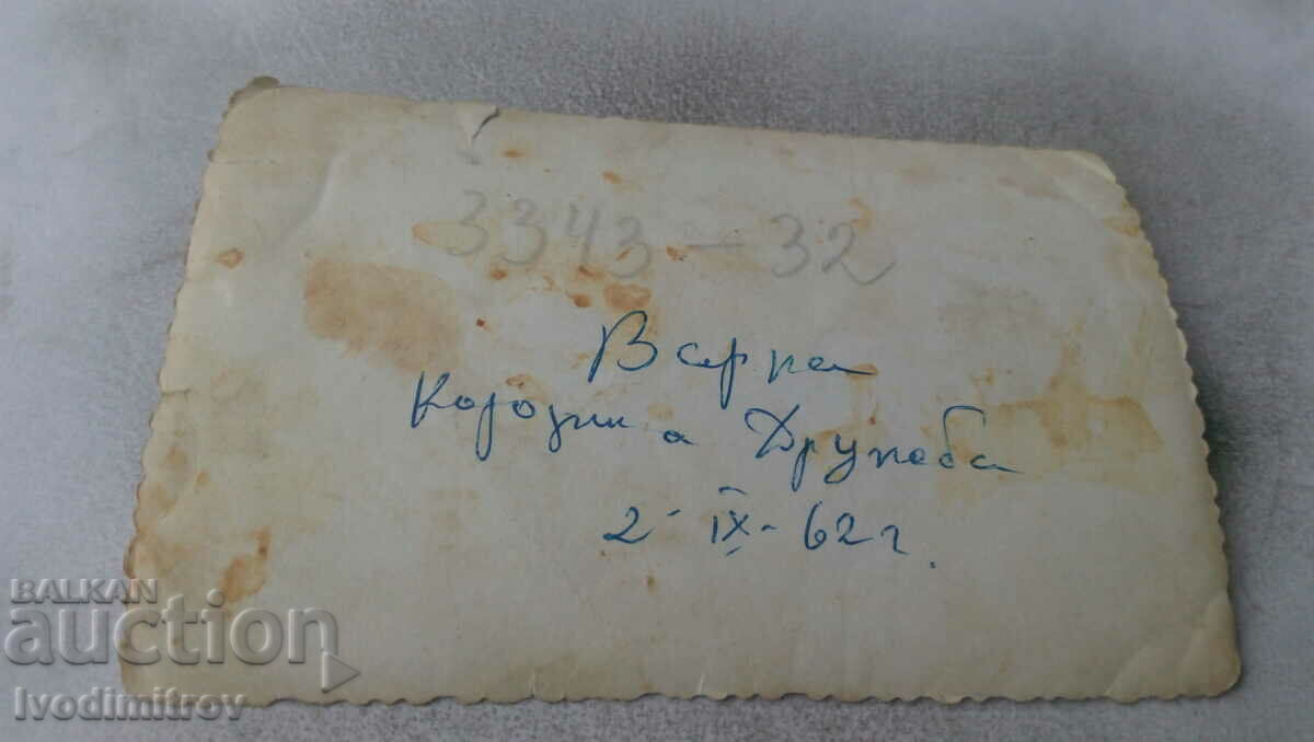 Photo Friendship A man and a little boy on the beach 1962 with price 2.45 BGN | € 1.25 Photo Friendship A man and a little boy on the beach 1962 with price 2.45 BGN | € 1.25