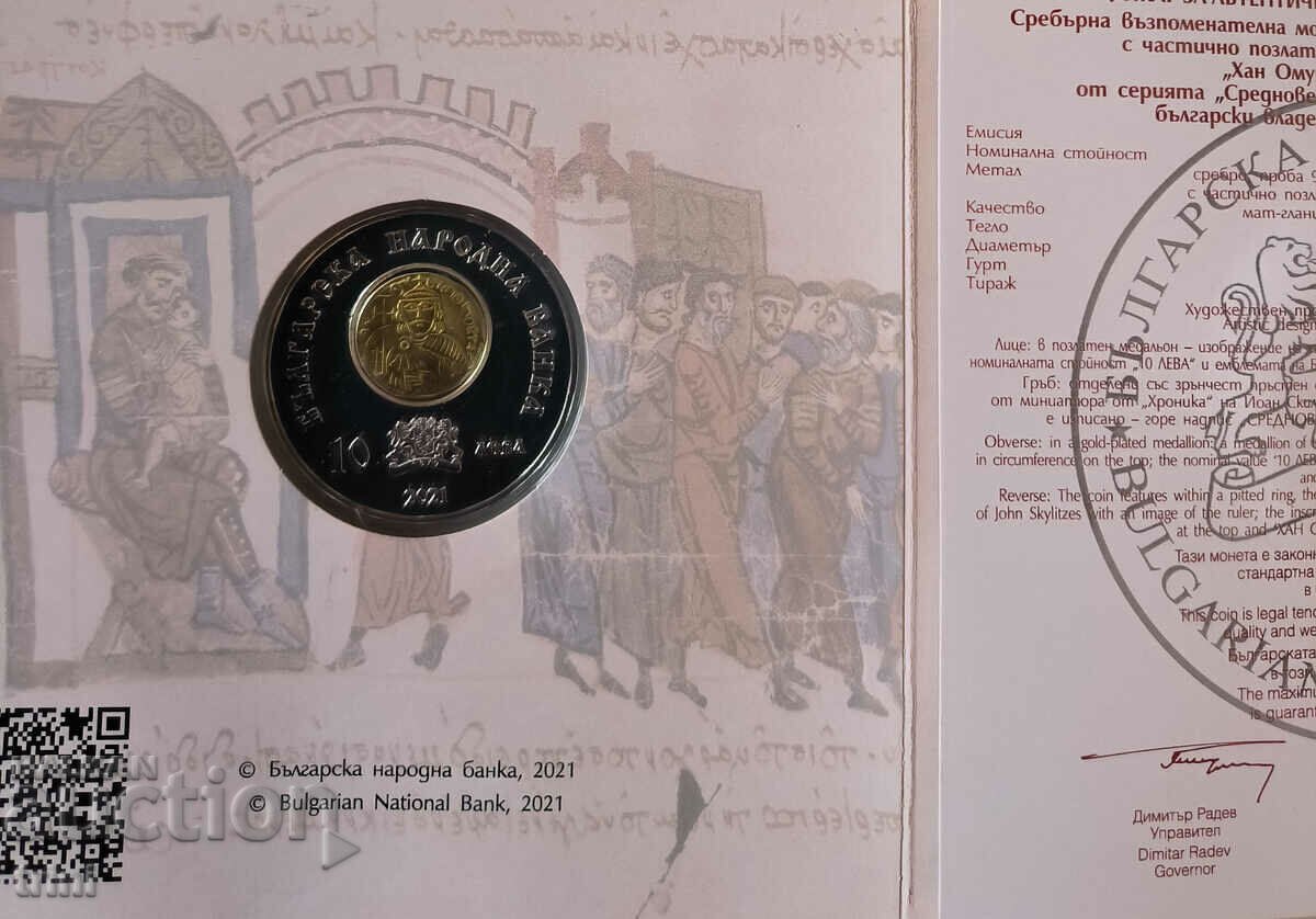 Auction BGN 10 2021 Khan Omurtag Auction BGN 10 2021 Khan Omurtag