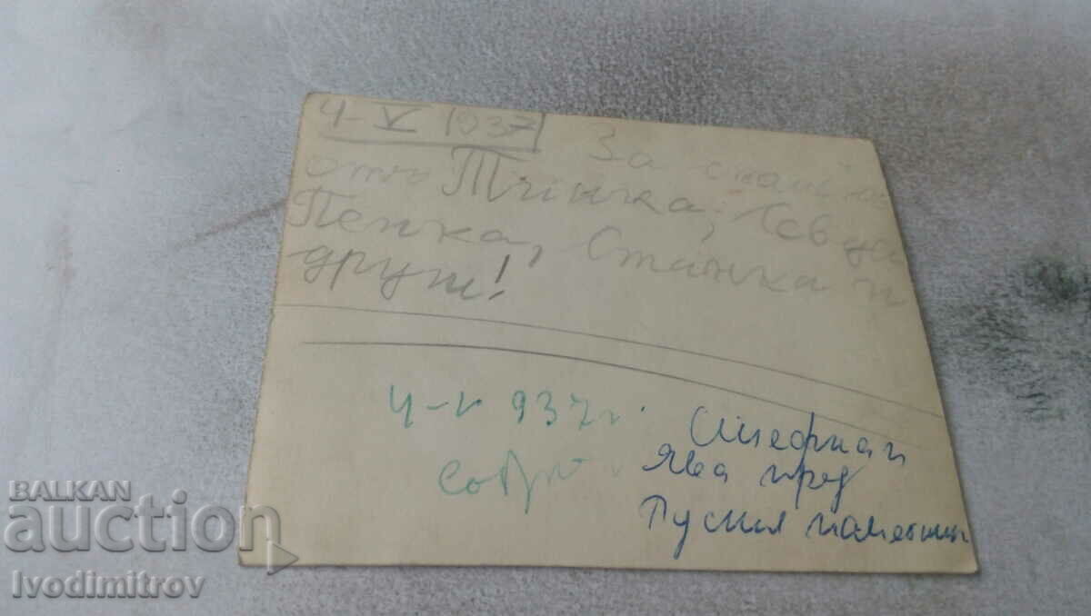 S. Sophia Women boys and girls in front of a wooden fence 1937 with price 2.45 BGN | € 1.25 S. Sophia Women boys and girls in front of a wooden fence 1937 with price 2.45 BGN | € 1.25