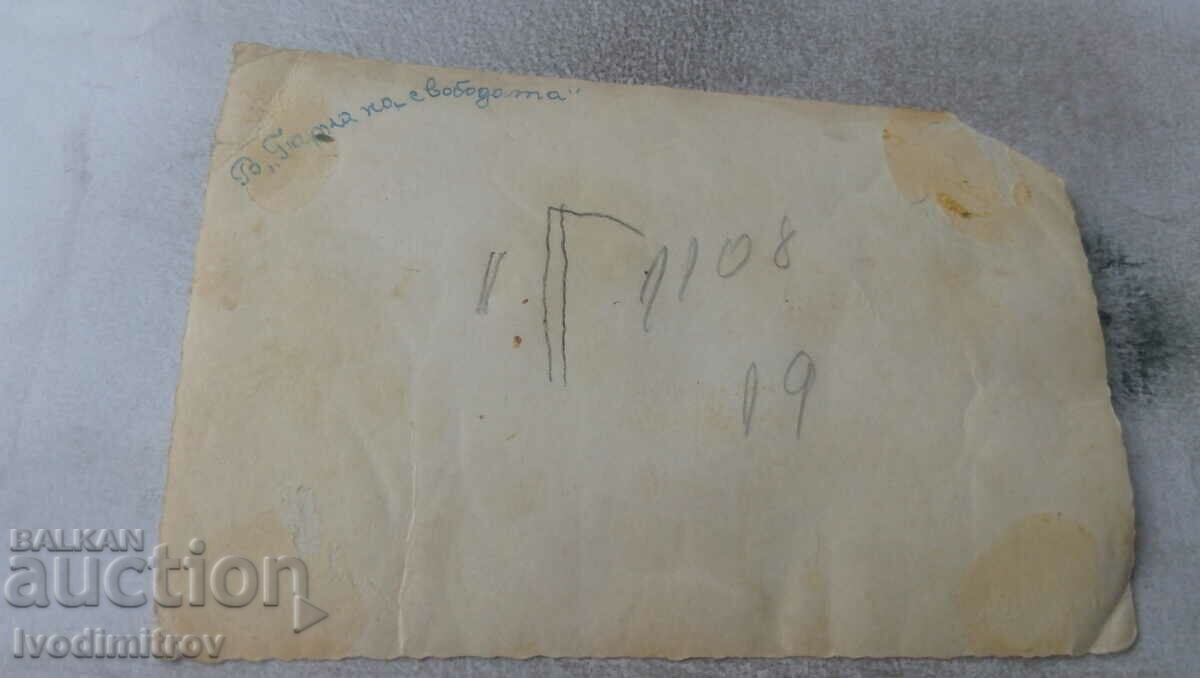 Photo Sofia A man, a girl and two boys in Freedom Park with price 2.35 BGN | € 1.20 Photo Sofia A man, a girl and two boys in Freedom Park with price 2.35 BGN | € 1.20