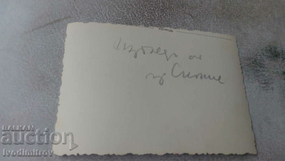 Photo Skopje View with price 2.85 BGN | € 1.46