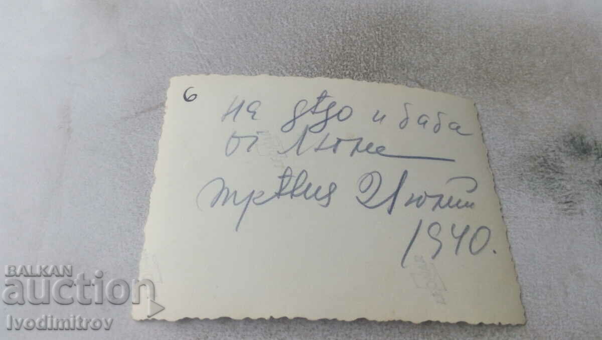 Photo Two men, women and two children on a road in the mountains, 1940 with price 1.35 BGN | € 0.69 Photo Two men, women and two children on a road in the mountains, 1940 with price 1.35 BGN | € 0.69