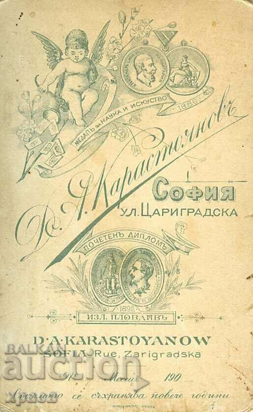 OLD PHOTO - CARDBOARD - D. KARASTOYANOV - SOFIA - M1149 with price € 27.99 | 54.74 BGN