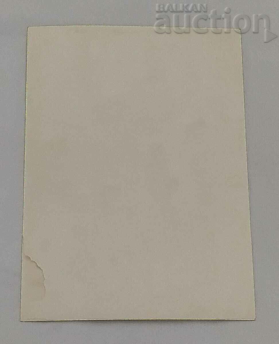 TODOR ZHIVKOV BKP OPENING MONUMENT TAPE PHOTO 197.. with price 9.00 BGN | € 4.60 TODOR ZHIVKOV BKP OPENING MONUMENT TAPE PHOTO 197.. with price 9.00 BGN | € 4.60