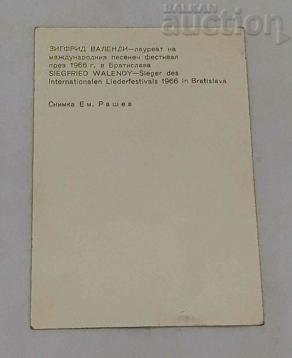 SIGFRID VALENDI AUTOGRAPH 1966. P.K. with price 10.00 BGN | € 5.11 SIGFRID VALENDI AUTOGRAPH 1966. P.K. with price 10.00 BGN | € 5.11