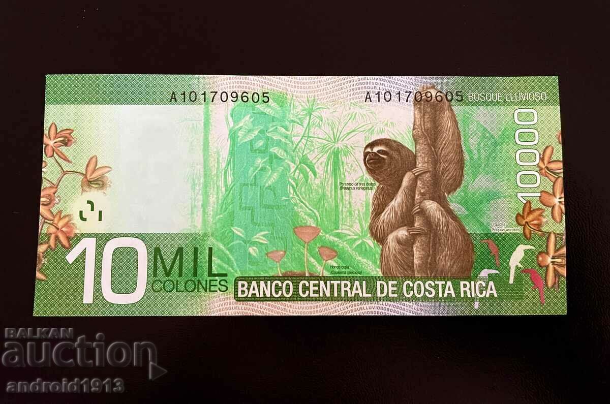 COSTA RICA - 10000 COLUMN 2014, P277b, UNC