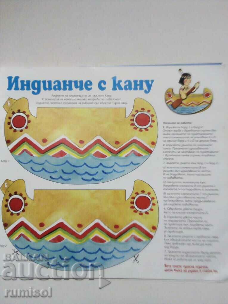 Delivery of Barborino - Br. 9 / 2011 Delivery of Barborino - Br. 9 / 2011