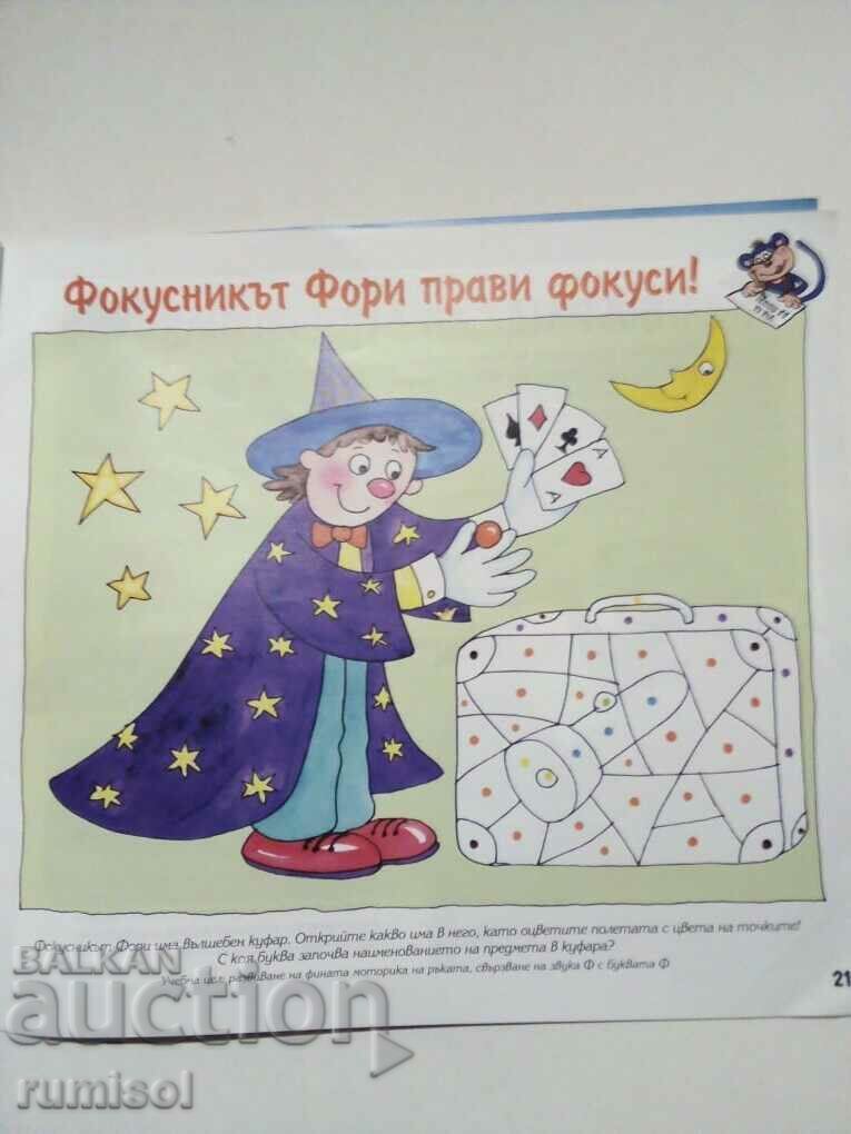 Barborino - Br. 9 / 2011 - 5 Barborino - Br. 9 / 2011 - 5