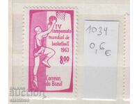 Пощенски марки Бразилия