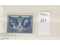 Γραμματόσημα Βέλγιο