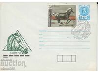 First Day Postal Envelope Horses